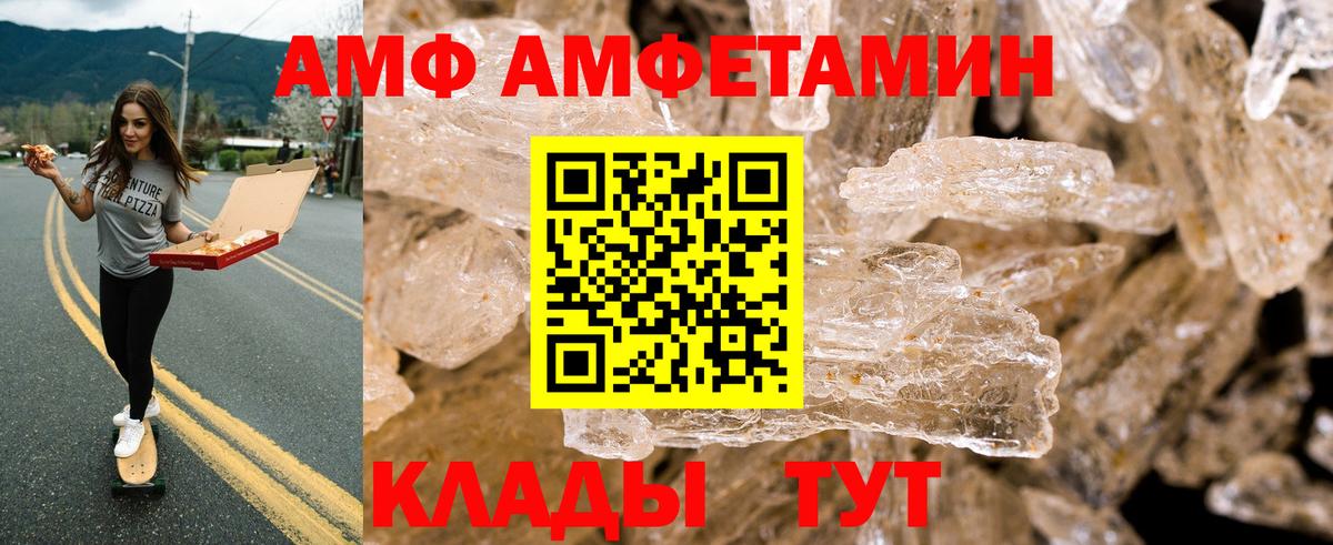 Сегежа  гидра онион  Вход с VPN  АМФЕТАМИН Розовый 