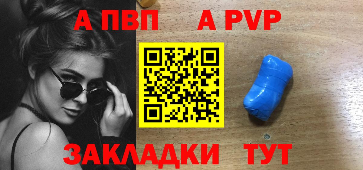 Сегежа  Альфа ПВП СК  А ПВП  Вход с VPN 