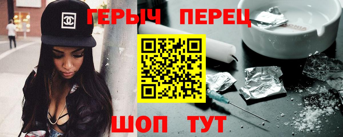 Героин Афган  Вход с VPN  Героин  Сегежа 