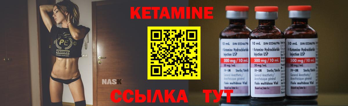 Сегежа  hydra зеркало  Вход с VPN  маркетплейс состав  КЕТАМИН ketamine 