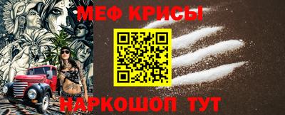 каннабис Партизанск