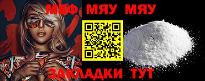 каннабис Партизанск