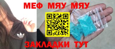 дживик Первоуральск
