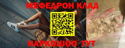 каннабис Партизанск