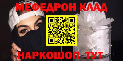 каннабис Партизанск