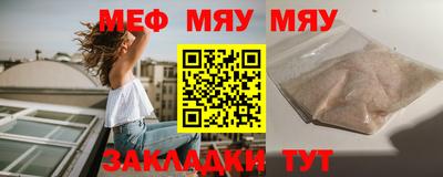 каннабис Партизанск