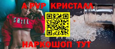 каннабис Партизанск