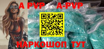 каннабис Партизанск