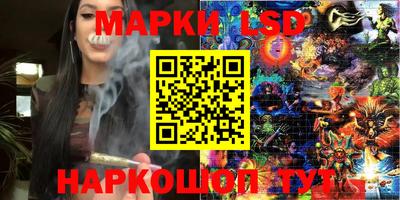 первитин Пенза