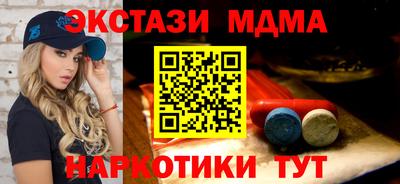 каннабис Партизанск