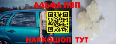 каннабис Партизанск
