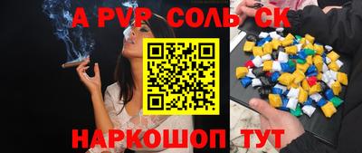 дживик Первоуральск