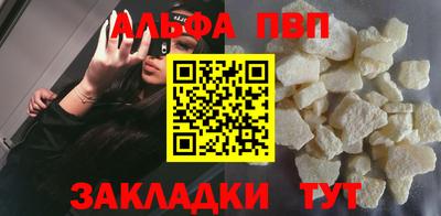 первитин Пенза