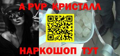 первитин Пенза