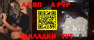 каннабис Партизанск