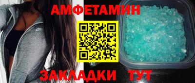 первитин Пенза