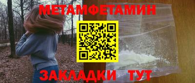 каннабис Партизанск