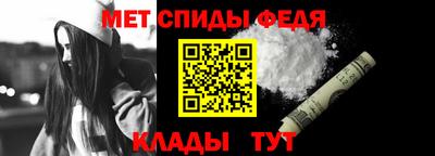 первитин Пенза