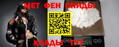 каннабис Партизанск