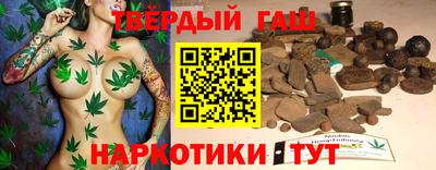 каннабис Партизанск