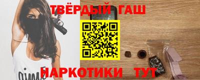 первитин Пенза