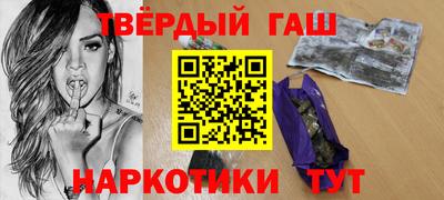 каннабис Партизанск