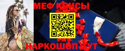 первитин Пенза