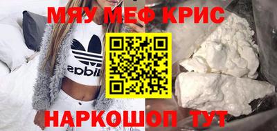 первитин Пенза