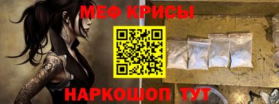 каннабис Партизанск