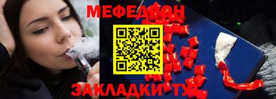 первитин Пенза