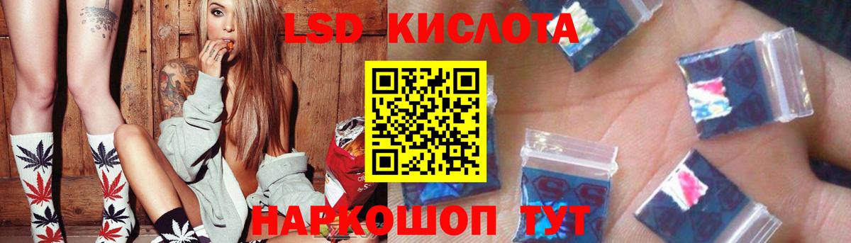 ЛСД экстази ecstasy  Вход с VPN  LSD-25 экстази кислота  Сегежа 