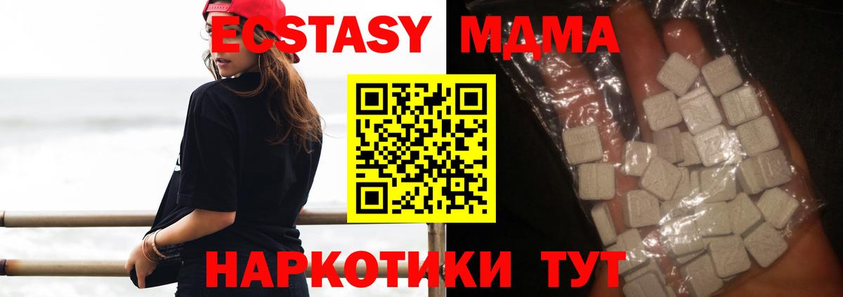 Каннабис  ГАШИШ  Бошки Шишки  Вход с VPN  Кокаин  Сегежа  Меф  