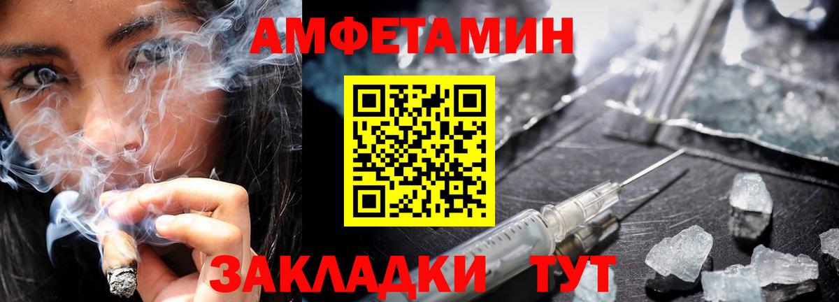 МЕТАМФЕТАМИН витя  МЕТАМФЕТАМИН витя  Сегежа  МЕТАМФЕТАМИН  Вход с VPN 
