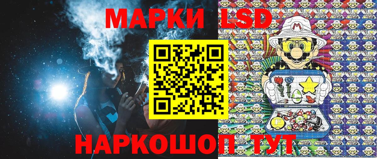 Сегежа  Марки 25I-NBOMe 1,8мг  Вход с VPN  Марки 25I-NBOMe 1,8мг 