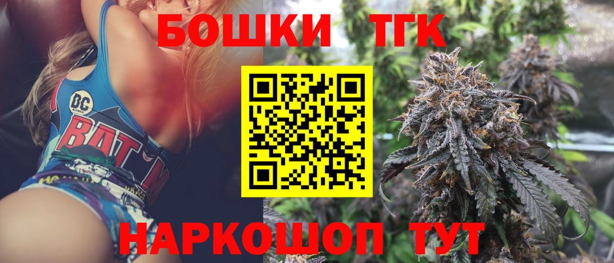 Марихуана OG Kush  Вход с VPN  Бошки Шишки Ganja  МАРИХУАНА планчик  Бошки марихуана Bruce Banner  Сегежа 