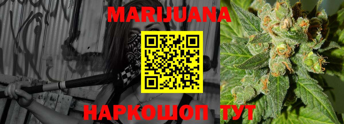 Канабис LSD WEED Сегежа